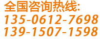 防爆墙、泄爆板电话