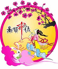 金安防爆板祝您中秋快乐 金安防爆板祝您中秋快乐