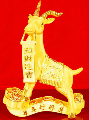 常州金安建筑安装工程有限公司祝您羊年吉祥,新年快乐 常州金安建筑安装工程有限公司祝您羊年吉祥,新年快乐